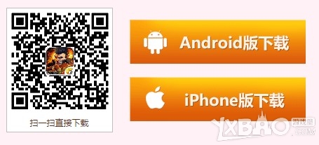 《QQ炫舞》邀你来冒险活动介绍