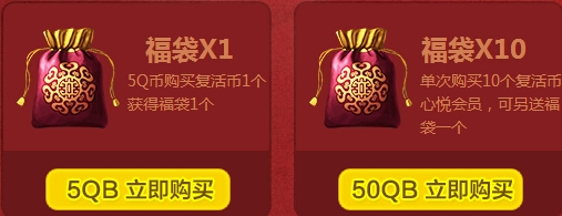 《CF》心悦暖心大回馈活动网址