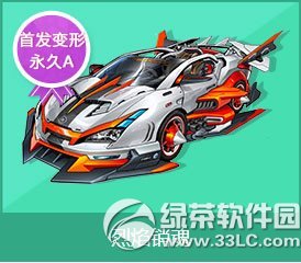 qq飞车烈焰销魂怎么获得 qq飞车烈焰销魂试玩视频欣赏1
