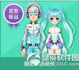 qq飞车魅影初音套装怎么获得 魅影初音套装图片欣赏1