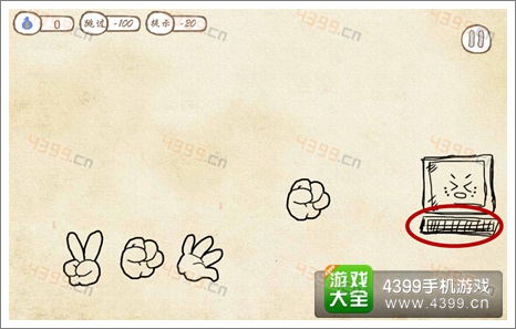史上最无厘头的游戏第1关怎么过