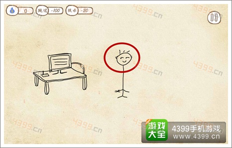 史上最无厘头的游戏第6关怎么过