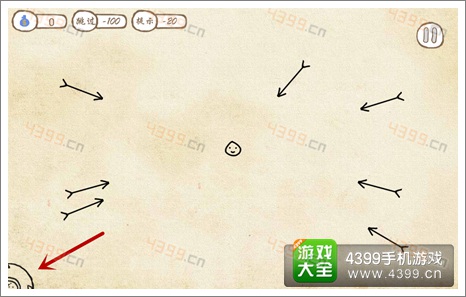 史上最无厘头的游戏第12关怎么过