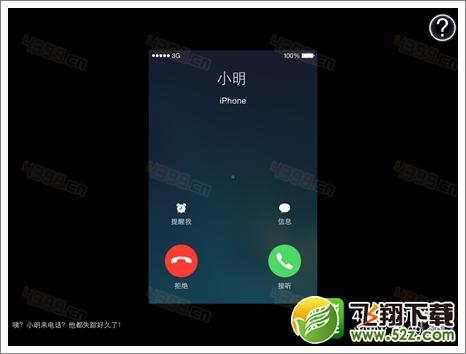 车内逃脱6第一关怎么过
