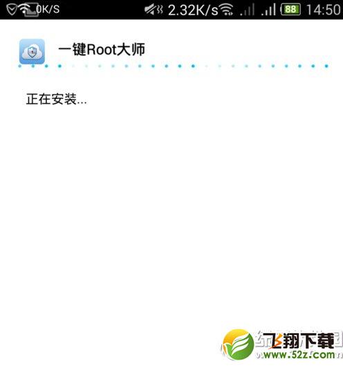 华为荣耀6plus root教程 华为荣耀6plus一键root权获取方法3