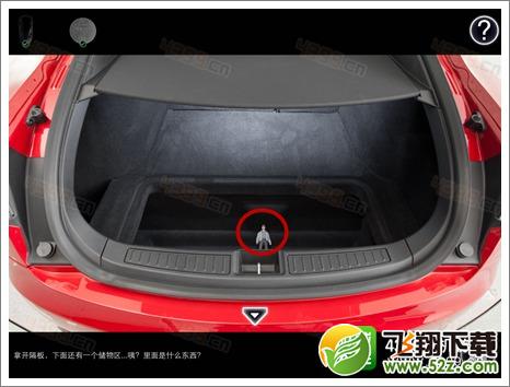 车内逃脱6第二关怎么过