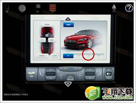 车内逃脱6第二关怎么过