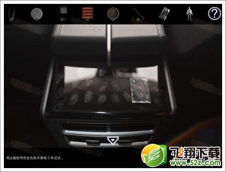 车内逃脱6第二关攻略