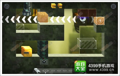 维修机器人物体