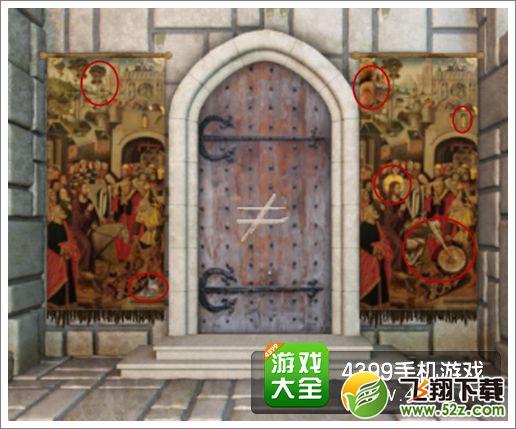 百层迷门36关攻略截图
