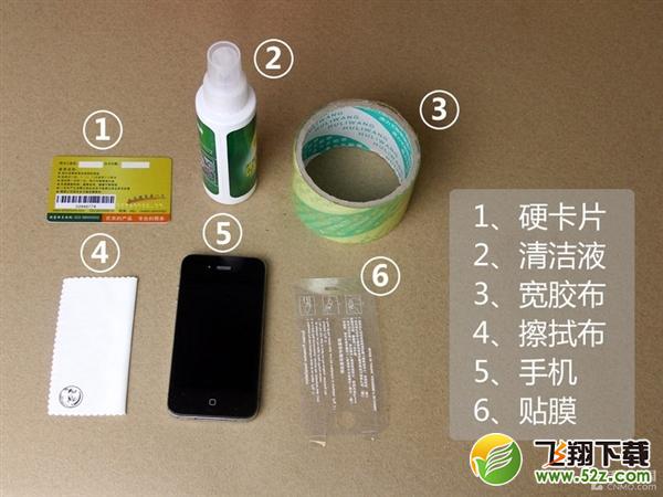 10分钟就能学会 手把手教你给手机屏贴膜
