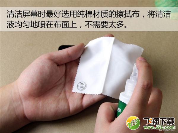 10分钟就能学会 手把手教你给手机屏贴膜
