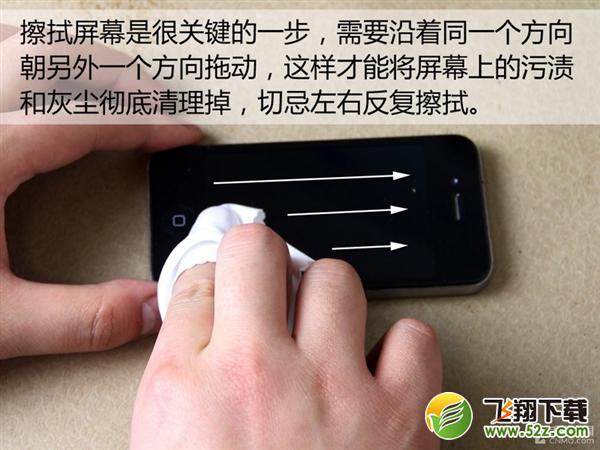 10分钟就能学会 手把手教你给手机屏贴膜