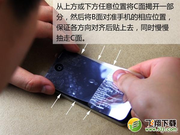 10分钟就能学会 手把手教你给手机屏贴膜