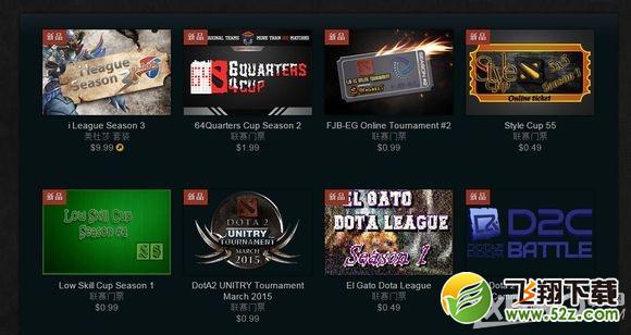 《DOTA2》3月31日更新公告