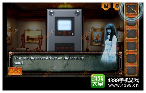 三重空间公寓大冒险第1关攻略1
