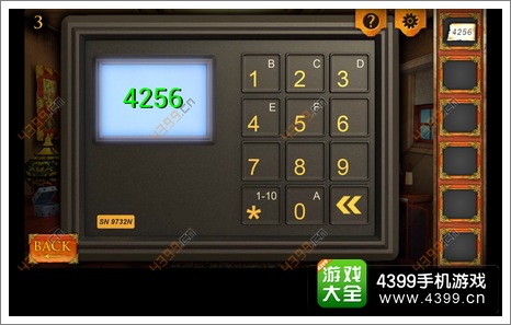 三重空间公寓大冒险第3关攻略第3关