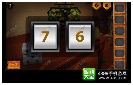 三重空间公寓大冒险第3关攻略