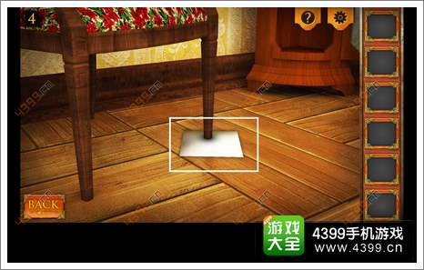 三重空间公寓大冒险第4关攻略