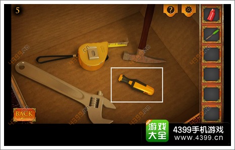 三重空间公寓大冒险第5关攻略5