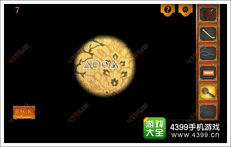 三重空间公寓大冒险第7关攻略7