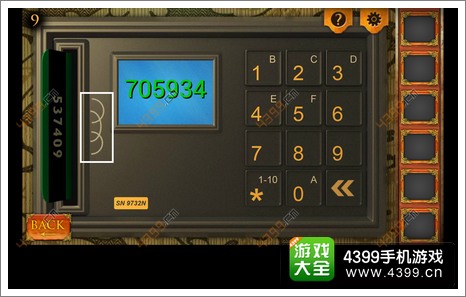三重空间公寓大冒险第9关攻略第九关