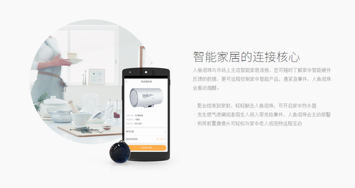 人鱼泪珠怎么用 人鱼泪珠功能