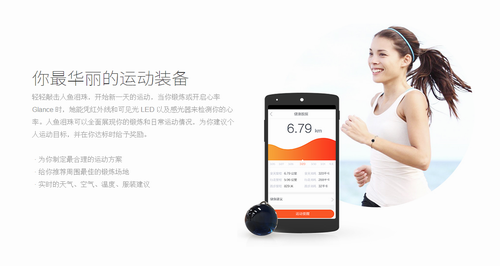 人鱼泪珠怎么用 人鱼泪珠功能
