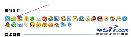 微信怎么才能接受离线消息 微信接收离线消息的方法 三联教程
