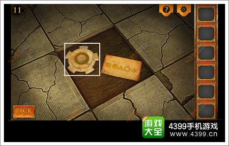 三重空间公寓大冒险第11关攻略第十一关