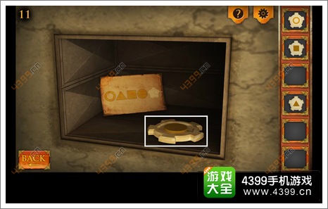 三重空间公寓大冒险第11关攻略11