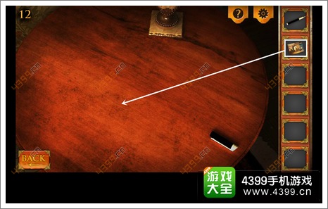 三重空间公寓大冒险第12关攻略12