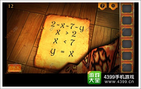 三重空间公寓大冒险第12关攻略攻略