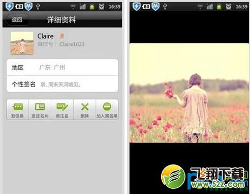 微信怎么认证,微信认证方法 三联