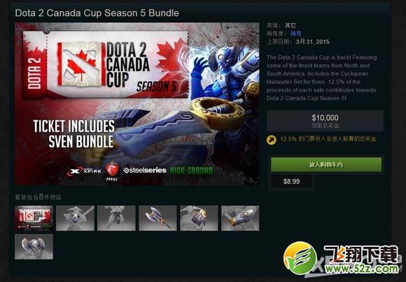 《DOTA2》4月2日更新公告
