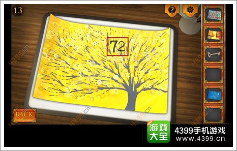 三重空间公寓大冒险第13关攻略13