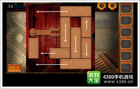 三重空间公寓大冒险第16关攻略16