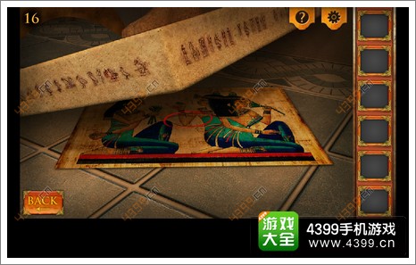 三重空间公寓大冒险第16关攻略第16关