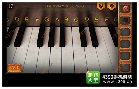 三重空间公寓大冒险第17关攻略17