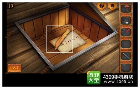 三重空间公寓大冒险第19关攻略第19关