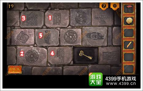 三重空间公寓大冒险第19关攻略攻略