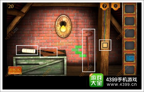 三重空间公寓大冒险第20关攻略第二十关