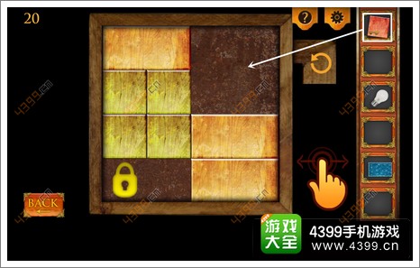 三重空间公寓大冒险第20关攻略第二十关