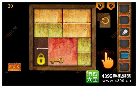 三重空间公寓大冒险第20关攻略第二十关