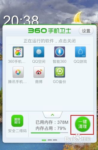 微信载入数据失败怎么办