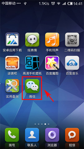 微信后台收不到消息解决办法 三联