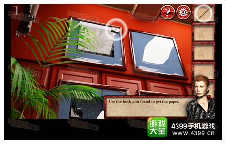 宏伟逃脱第一关怎么过