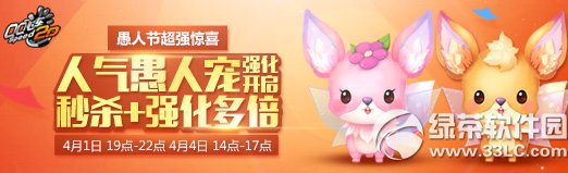 qq飞车小长假超级回馈活动 缤纷商城活动大集锦5