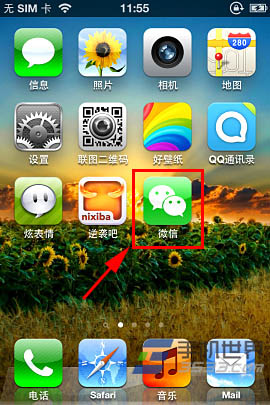 微信5.0怎么收藏朋友圈的信息？ 三联