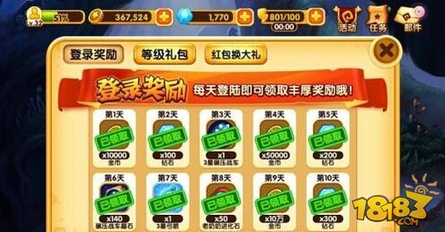 宫爆老奶奶2金币获取攻略